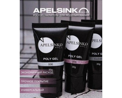 Полигель Apelsinko Nails 30гр 004