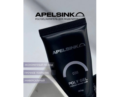 Полигель Apelsinko Nails 30гр 038