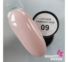 Гель-лак BeautyBox48 Lipstick Camouflage №09 10g