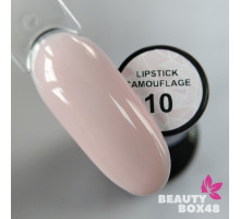 Гель-лак BeautyBox48 Lipstick Camouflage №10 10g