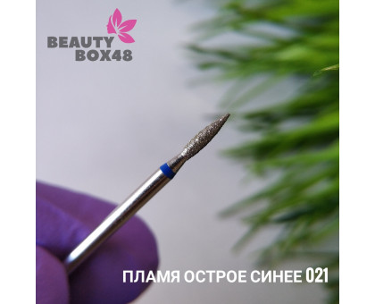 Бор алмазный пламя острое синее 021