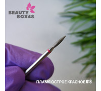 Бор алмазный пламя острое красное 018