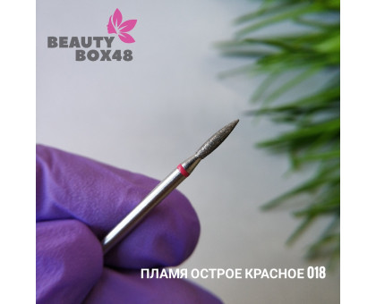 Бор алмазный пламя острое красное 018