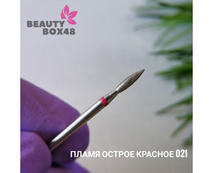 Бор алмазный пламя острое красное 021