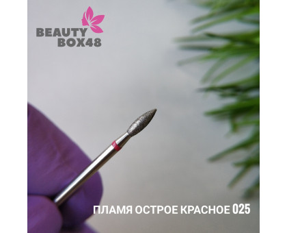 Бор алмазный пламя острое красное 025