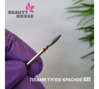 Бор алмазный пламя тупое красное 025