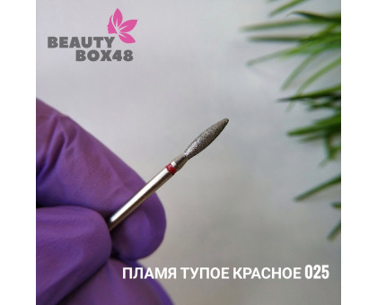Бор алмазный пламя тупое красное 025