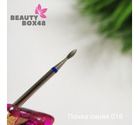 Бор алмазный почка синяя 018