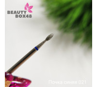 Бор алмазный почка синяя 021
