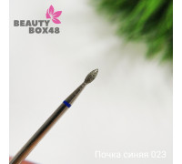 Бор алмазный почка синяя 023