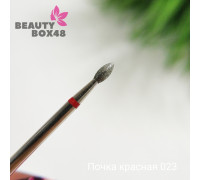 Бор алмазный почка красная 023