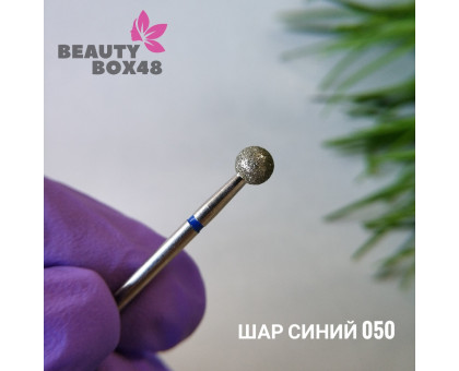 Бор алмазный шар синий 050