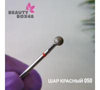 Бор алмазный шар красный 050