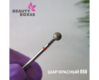 Бор алмазный шар красный 050