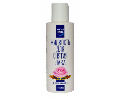 Жидкость для снятия лака Gel-Off 150мл