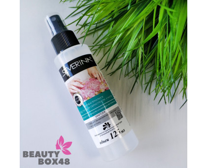 Антибактериальное средство Severina Sanitizer 125мл
