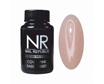Nail Republic BASE камуфлирующая №10 30 мл