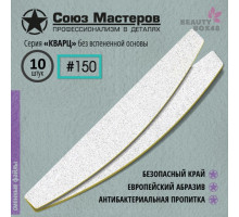 Сменные файлы Союз Мастеров Лодка/Луна #150 (10 шт) КВАРЦ