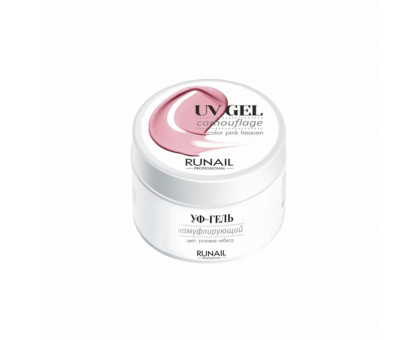Камуфлирующий УФ-гель RuNail 15гр 3447 (розовые небеса)