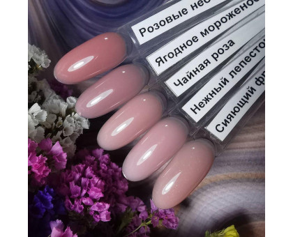 Камуфлирующий УФ-гель RuNail 15гр 3447 (розовые небеса)